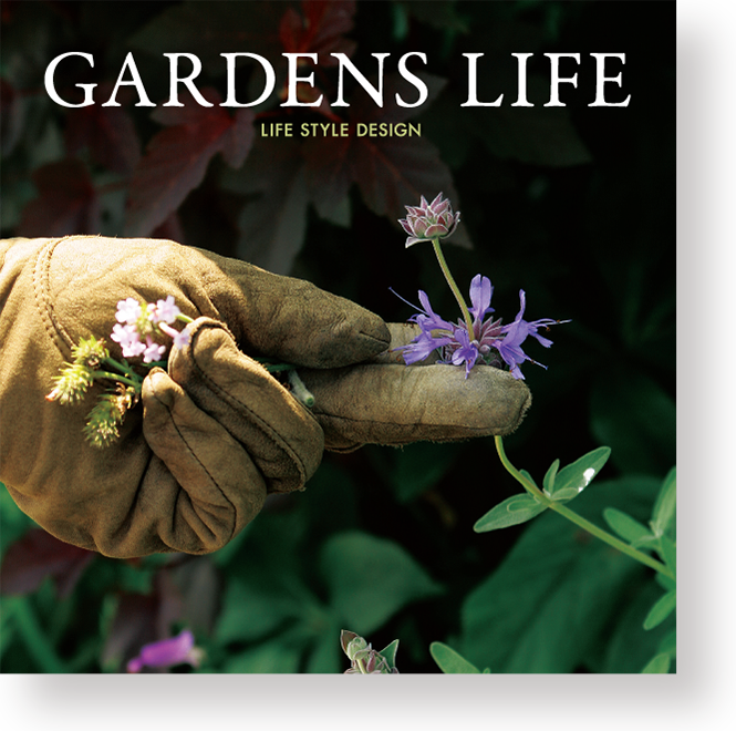 GARDENS LIFE BOOK – GARDENS（ガーデンズ） | 香川県高松市の造園 